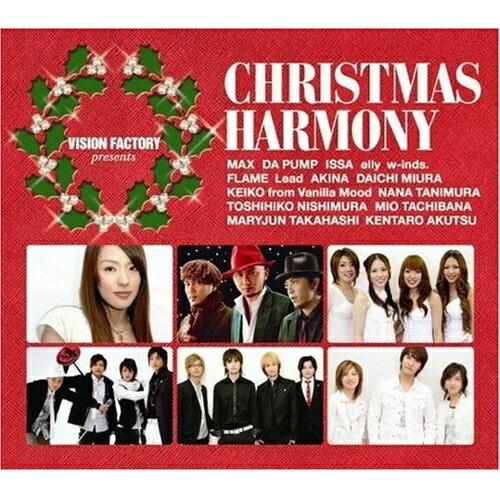 CD/オムニバス/CHRISTMAS HARMONY VISION FACTORY presents
