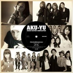 松永夏代子 微少女宇宙 ＜40周年2CDエディション/タワーレコード限定盤