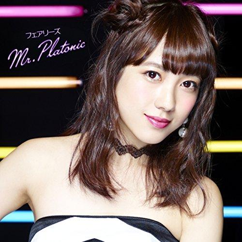 CD/フェアリーズ/Mr.Platonic