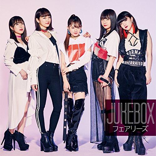 CD/フェアリーズ/JUKEBOX (CD+Blu-ray)【Pアップ