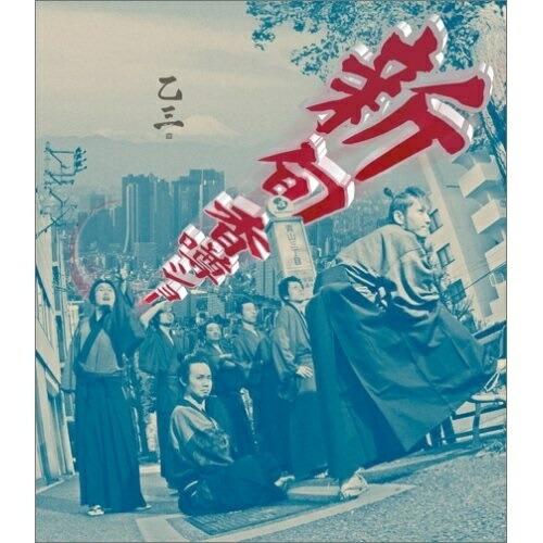 CD/乙三./新旬香噂ショー