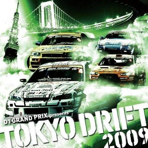 CD/オムニバス/D1グランプリ・プレゼンツ・トーキョー・ドリフト 2009 (ライナーノーツ)【P...