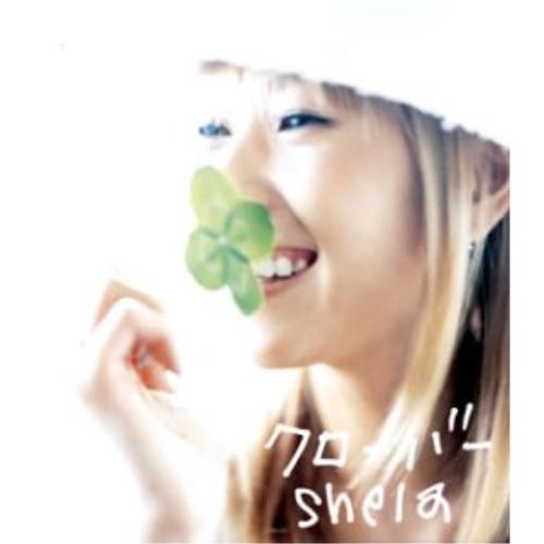 CD/shela/クローバー (CCCD)