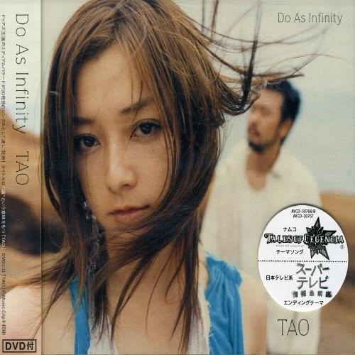 CD/Do As Infinity/TAO (CD+DVD)