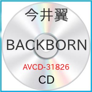 CD/今井翼/BACKBORN (ジャケットC) (通常盤)