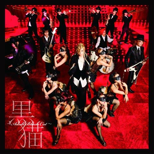 CD/Acid Black Cherry/黒猫 〜Adult Black Cat〜 (通常盤)