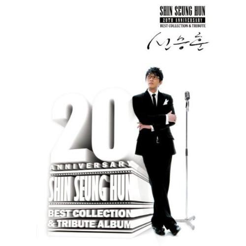 CD/シン・スンフン/SHIN SEUNG HUN 20TH ANNIVERSARY BEST CO...