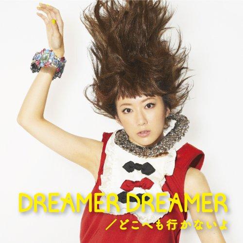 CD/moumoon/DREAMER DREAMER/どこへも行かないよ