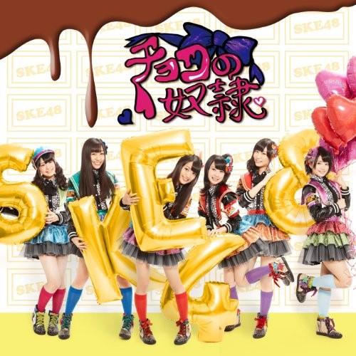 CD/SKE48/チョコの奴隷 (CD+DVD) (ジャケットB/TYPE-C) (通常盤/Type...