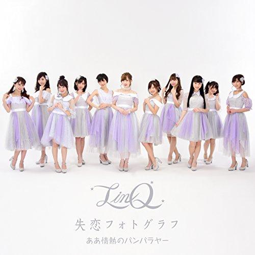 CD/LinQ/ああ情熱のバンバラヤー/失恋フォトグラフ (CD+DVD) (LinQ ver.A)