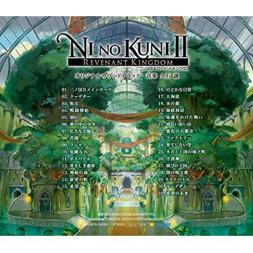 CD/オムニバス/二ノ国II レヴァナントキングダム オリジナルサウンドトラック【Pアップ