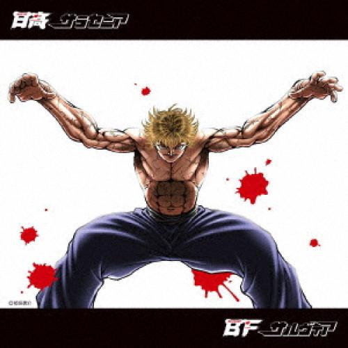 CD/SKY-HI/BE:FIRST/Sarracenia/Salvia (CD+Blu-ray(ス...