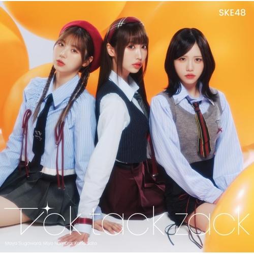 CD/SKE48/Tick tack zack (CD+DVD) (初回生産限定盤/TYPE-C)