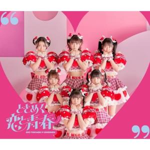 超ときめき宣伝部 どりーむじゃんぼ! ［CD+Blu-ray Disc］＜通常盤