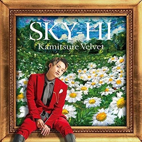 CD/SKY-HI/カミツレベルベット