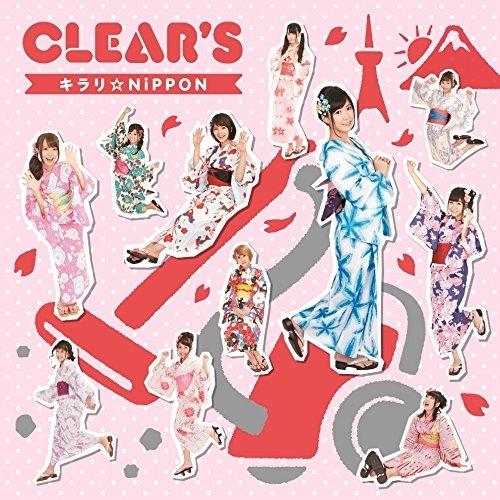 CD/CLEAR&apos;S/キラリ☆NiPPON (初回生産限定盤/タイプB)