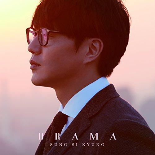 CD/ソン・シギョン/DRAMA (CD+DVD(スマプラ対応)) (通常盤)