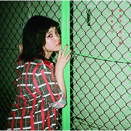 CD/セントチヒロ・チッチ(BiSH)/アイナ・ジ・エンド(BiSH)/夜王子と月の姫/きえないで ...