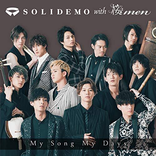 CD/SOLIDEMO with 桜men/My Song My Days (CD+DVD) (SO...