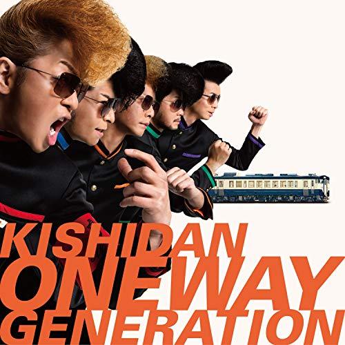 CD/氣志團/Oneway Generation (CD(スマプラ対応)) (ライナーノーツ)