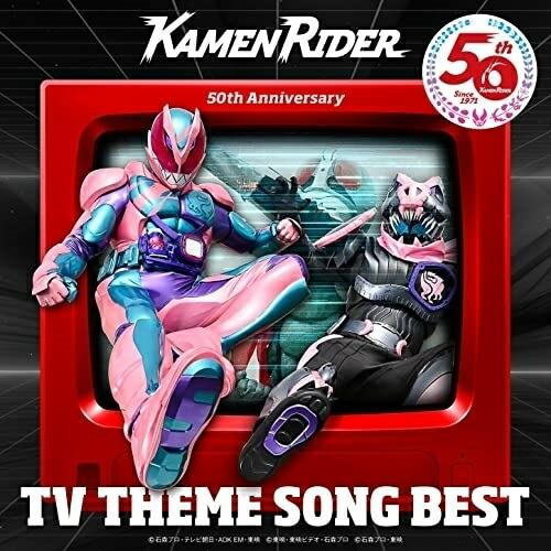 CD/オムニバス/仮面ライダー50th Anniversary TV THEME SONG BEST