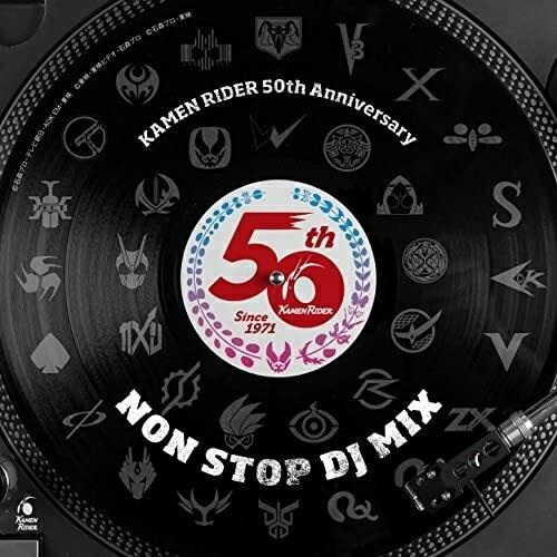 CD/オムニバス/仮面ライダー50th Anniversary NON STOP DJ MIX