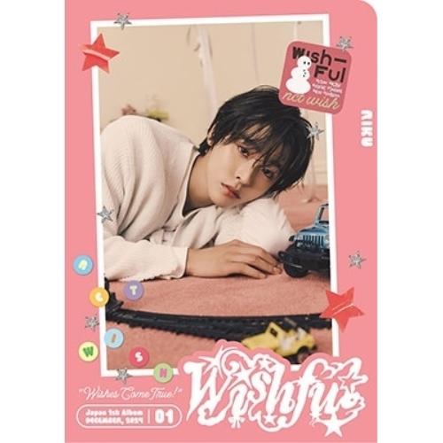 CD/NCT WISH/WISHFUL (ペーパーファイル) (初回生産限定盤/RIKU ver.)
