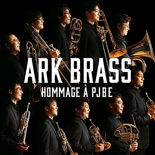 CD/ARK BRASS/イージー・ウィナーズ〜PJBEへのオマージュ【Pアップ