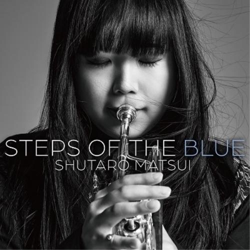 CD/松井秀太郎/STEPS OF THE BLUE (ハイブリッドCD) (ライナーノーツ)