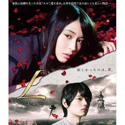BD/邦画/L-エル-(Blu-ray)【Pアップ