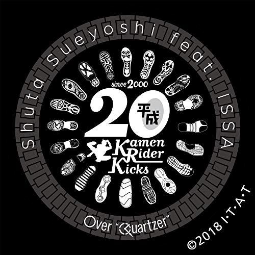 CD/Shuta Sueyoshi feat.ISSA/Over &quot;Quartzer&quot; (数量限定生...