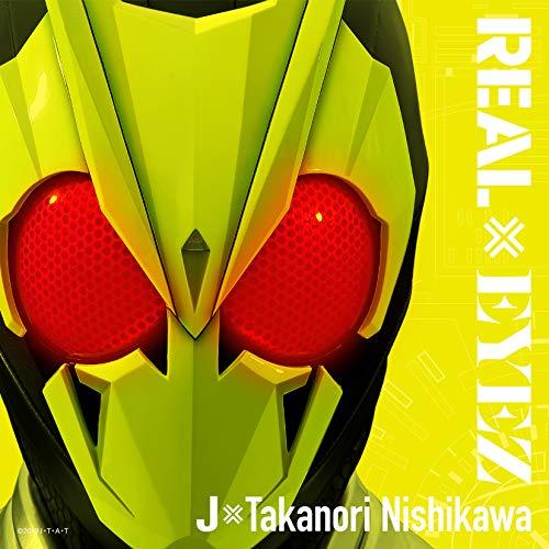 CD/J×Takanori Nishikawa/REAL×EYEZ (数量限定生産盤)【Pアップ】