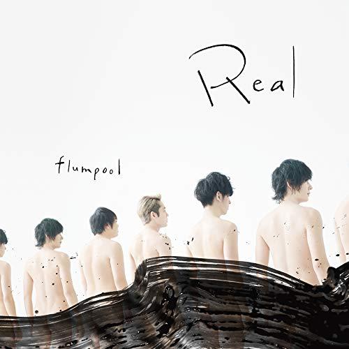 CD/flumpool/Real (通常盤)
