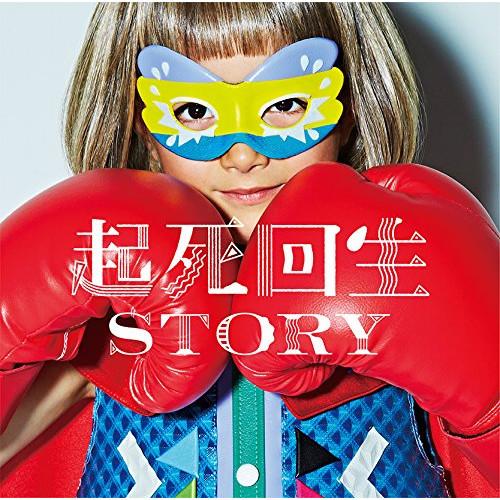 CD/THE ORAL CIGARETTES/起死回生STORY (通常盤)