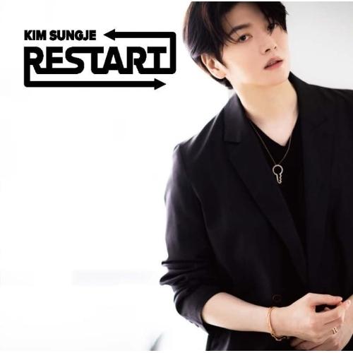 CD/KIM SUNGJE/RESTART (CD+DVD) (Type-B)