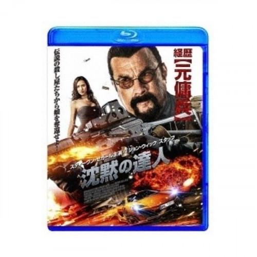 【取寄商品】BD/洋画/沈黙の達人(Blu-ray)【Pアップ】