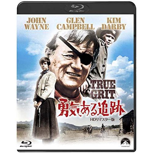 【取寄商品】BD/洋画/勇気ある追跡 HDリマスター版(Blu-ray)【Pアップ】