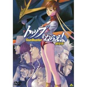 9000357 IS インフィニット・ストラトス 全6枚セット【中古品DVD