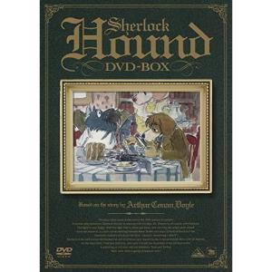 名探偵ホームズ DVD-BOX DVD】EMOTION the Best 名探偵ホームズ DVD-BOX | アニメイト