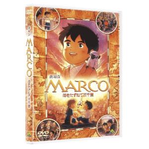 母をたずねて三千里 ファミリーセレクションDVDボックス 【DVD