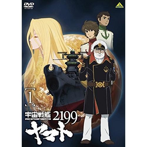 【取寄商品】DVD/OVA/宇宙戦艦ヤマト2199 1
