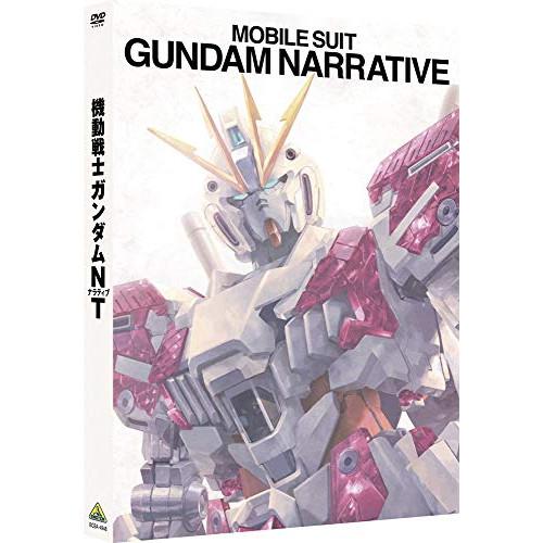 【取寄商品】DVD/劇場アニメ/機動戦士ガンダムNT