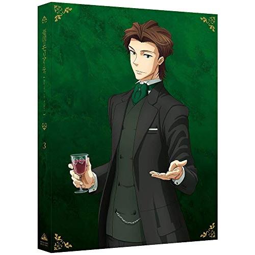 【取寄商品】DVD/TVアニメ/憂国のモリアーティ 3 (DVD+CD) (特装限定版)