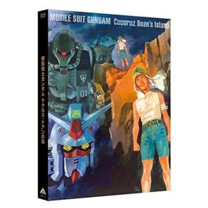 国内盤ブルーレイ][新品]十二国記 Blu-ray BOX[10枚組] : CD・DVD