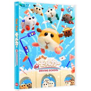 【取寄商品】DVD/TVアニメ/PUI PUI モルカー DRIVING SCHOOL【Pアップ】｜felista