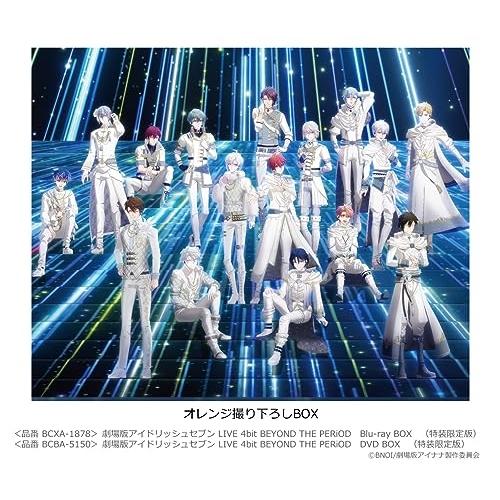 【取寄商品】DVD/劇場アニメ/劇場版アイドリッシュセブン LIVE 4bit BEYOND THE...