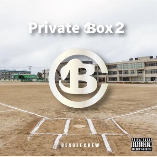 【取寄商品】CD/ビーグルクルー/Private Box 2