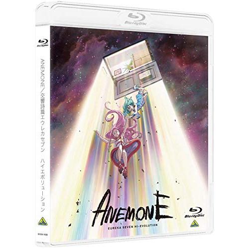 BD/劇場アニメ/ANEMONE/交響詩篇エウレカセブン ハイエボリューション(Blu-ray) (...