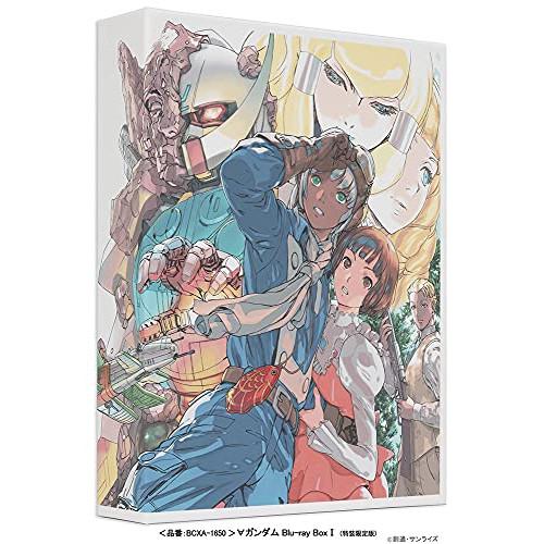 【取寄商品】BD/TVアニメ/∀ガンダム Blu-ray BoxI(Blu-ray) (特装限定版)