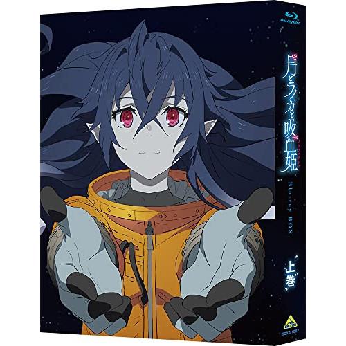 【取寄商品】BD/TVアニメ/月とライカと吸血姫(ノスフェラトゥ) Blu-ray BOX 上巻(B...
